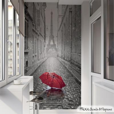Зонтик Дождь Чернила Черно Белые Стоковая иллюстрация ©alexblacksea  #355081486