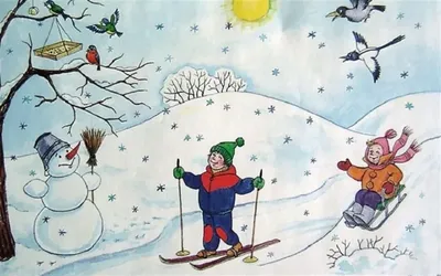 Детские рисунки на тему зимние забавы - 74 фото