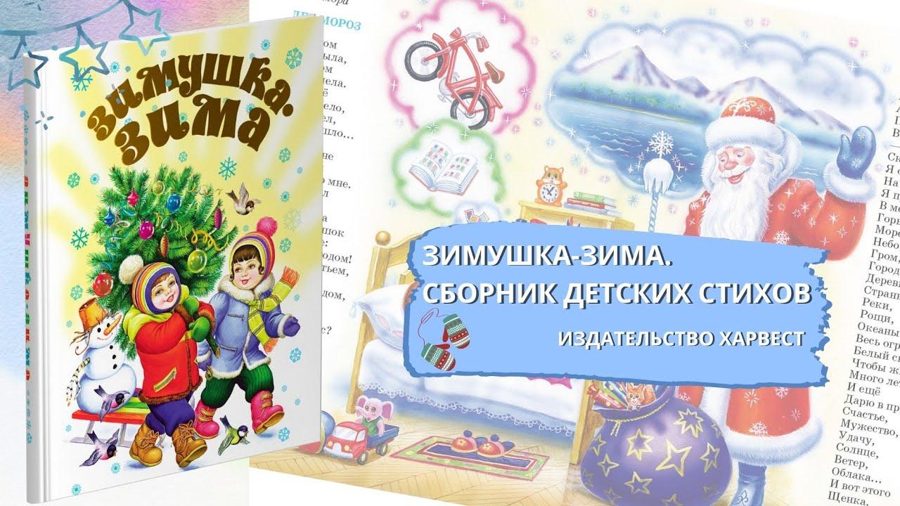 Довженко Камилла | Международный творческий конкурс «Здравствуй, зимушка- зима!»