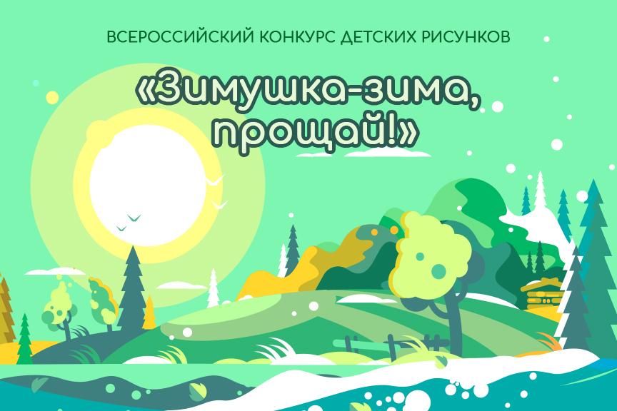 Здравствуй, зимушка-зима!» тема недели | Муниципальное автономное  дошкольное образовательное учреждение Детский сад №40 города Челябинска