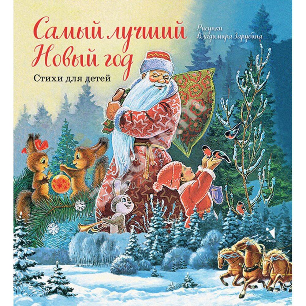 AS0196 Картина розмальовка Дівчина-зима ArtStory - Купити з Доставкою по  Україні