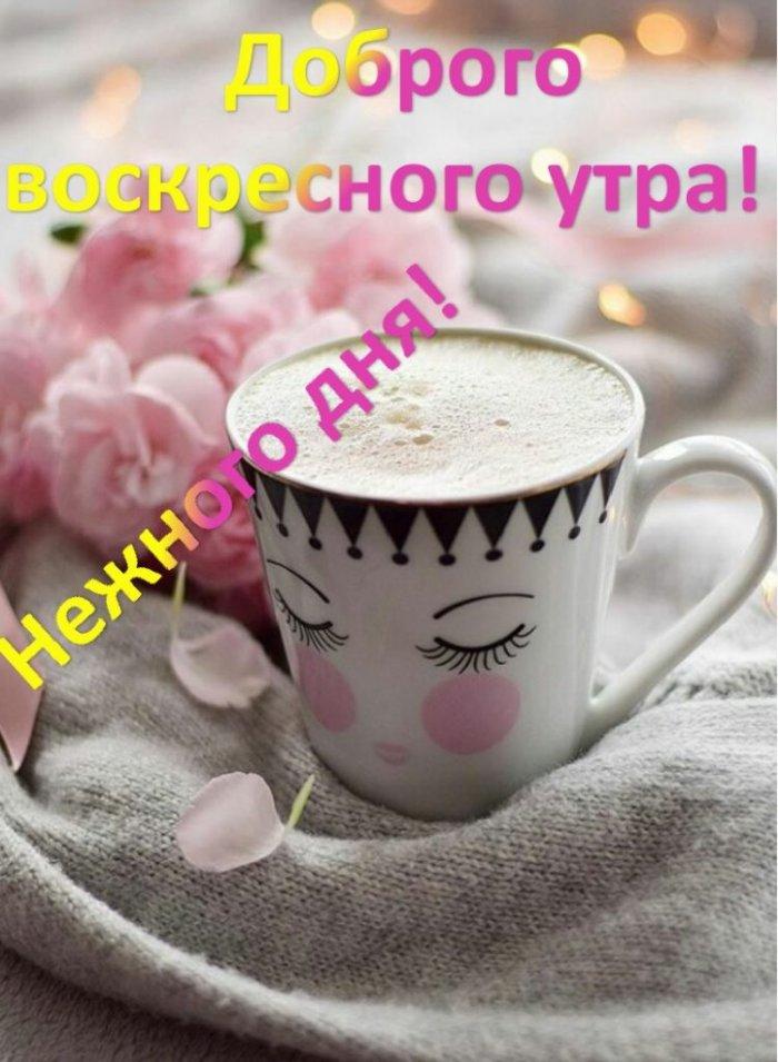 Euro-mama.com.ua - Доброе воскресное утро 😆 | Facebook