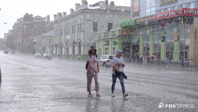 Погода в Томске 1 сентября 2020: дождь и до +21 - KP.RU