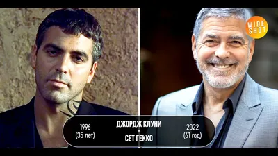 Загатывая до рассвета: фото Джорджа Клуни в стильных образах | Джордж клуни  от заката до рассвета Фото №1061438 скачать