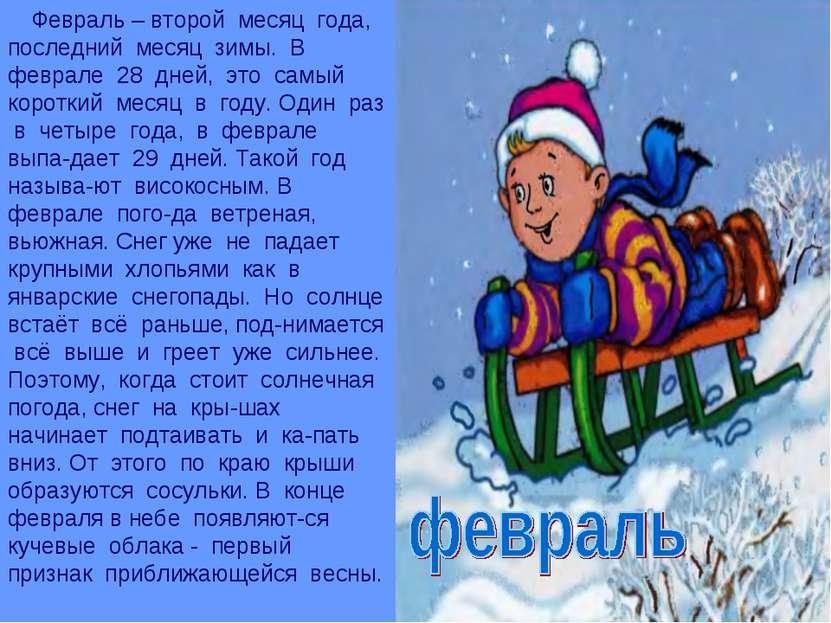 Поздравляем с 1 февраля — открытки и картинки с 1 февраля на украинском  языке