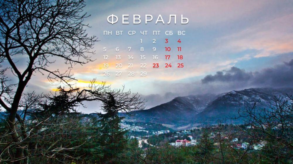 Ответы Mail.ru: Сочинение на тему Февраль последний месяц зимы