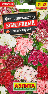 Семена Флокс \"Звездный дождь\", смесь купить по цене 49 ₽ в  интернет-магазине KazanExpress