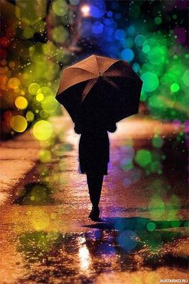 Девушка со спины с зонтом идёт по улице ночью — Фотографии для аватара |  Зонт, Дождливые дни, Дождь