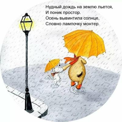 дождливый день / арт :: дождь :: кафе :: osier_forest / смешные картинки и  другие приколы: комиксы, гиф анимация, видео, лучший интеллектуальный юмор.