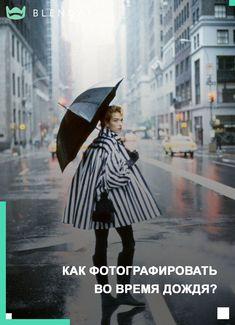 Картинки дождь и люди (49 фото) » Картинки, раскраски и трафареты для всех  - Klev.CLUB