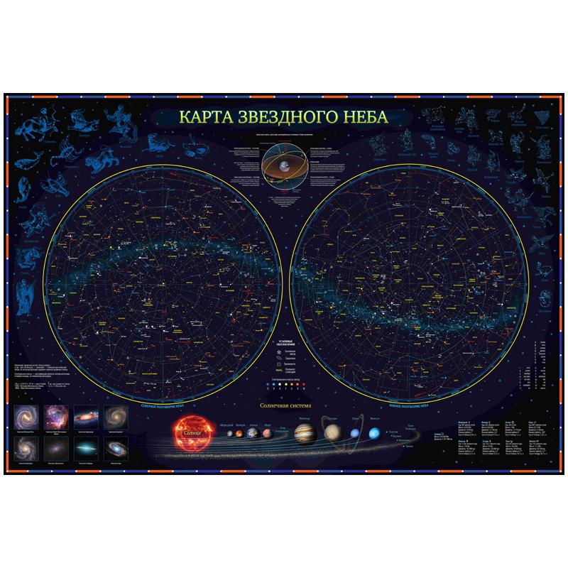 Изготовление карты звездного неба - MAPPRINT