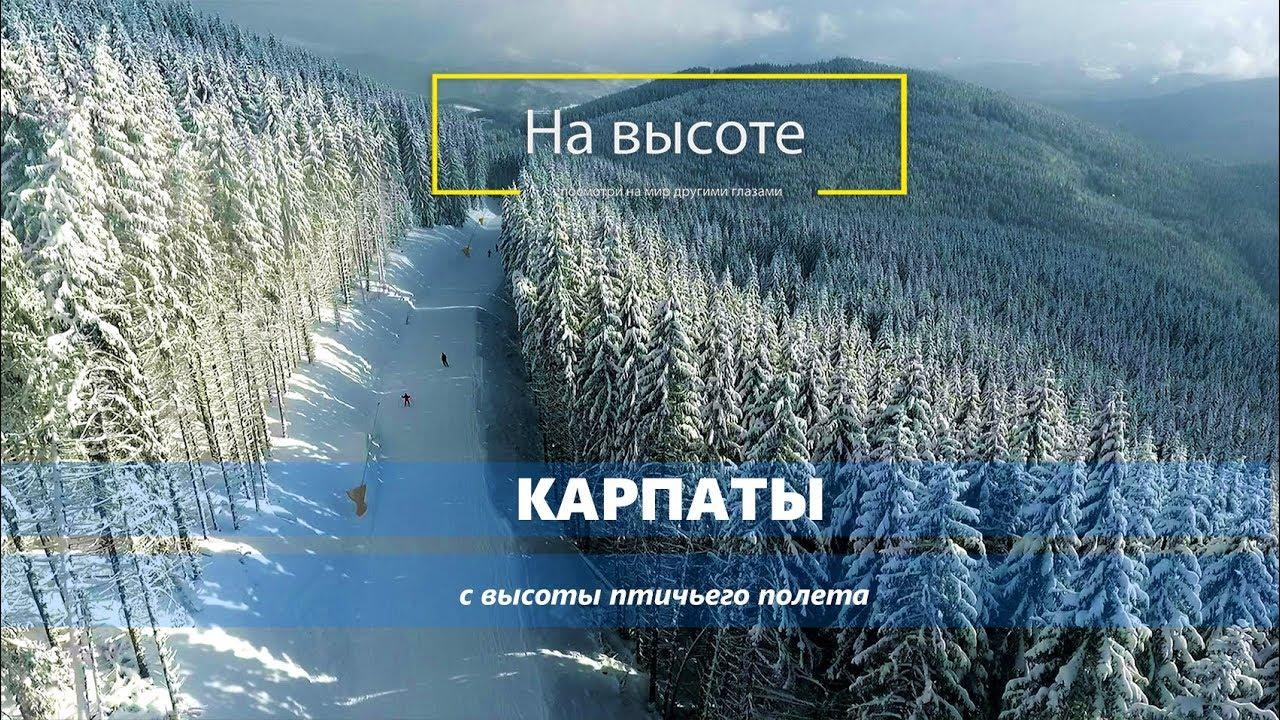 Сколько стоит отдых в Буковеле зимой 2021 года - где отдохнуть на курорте в  Карпатах | РБК-Україна
