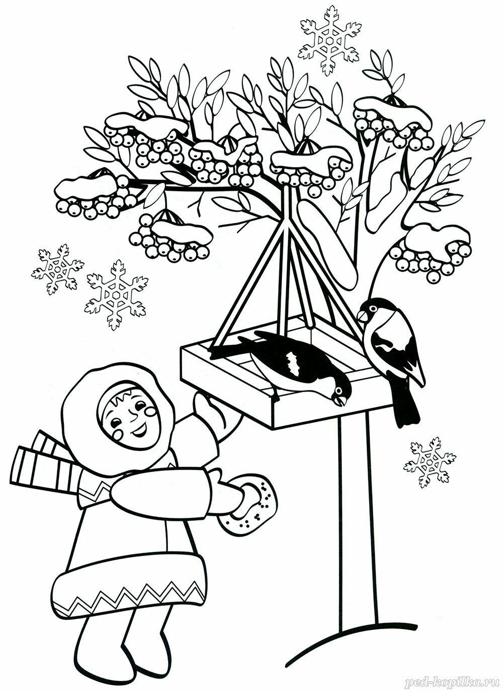 Зима — раскраска для детей. Распечатать бесплатно.