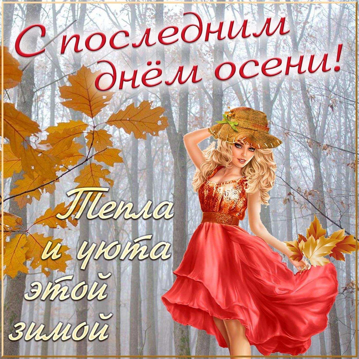 ОД \"Донецкая Республика\" г.Докучаевск - Доброе утро! А сегодня последний  день февраля...Пусть он будет добрым и счастливым!!!❄️☀️🌷 | Facebook