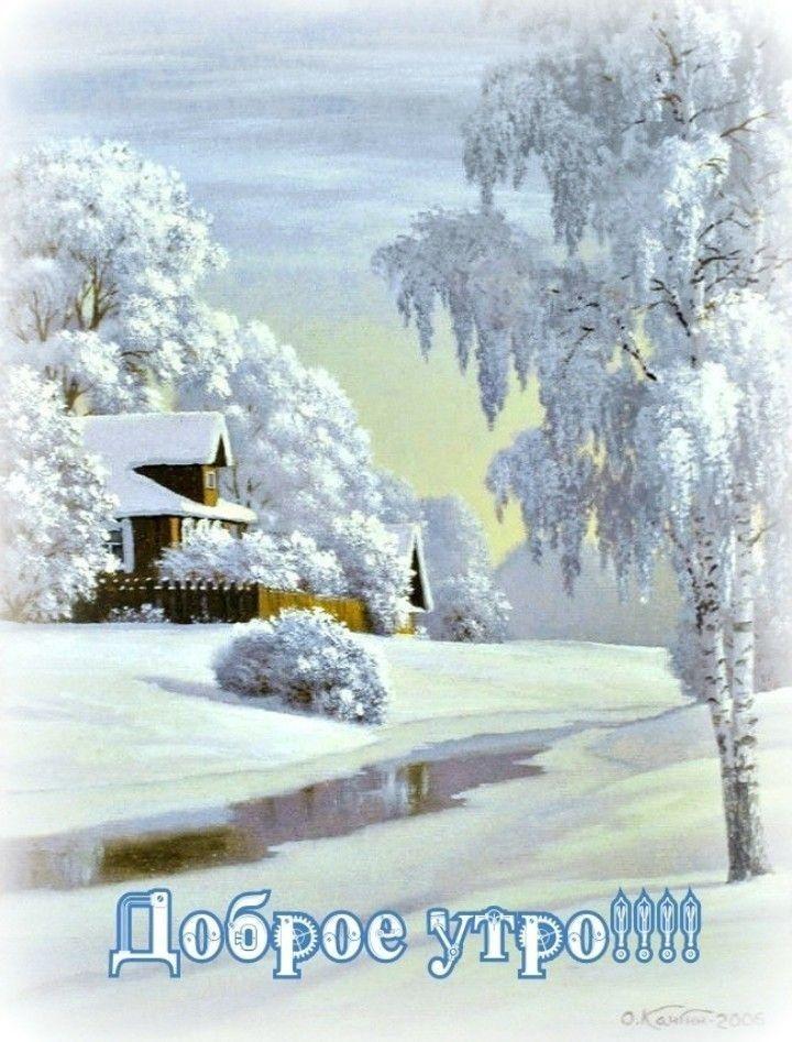 Последний день зимы — красивые поздравления и открытки, какой праздник 28  февраля 2022 года / NV