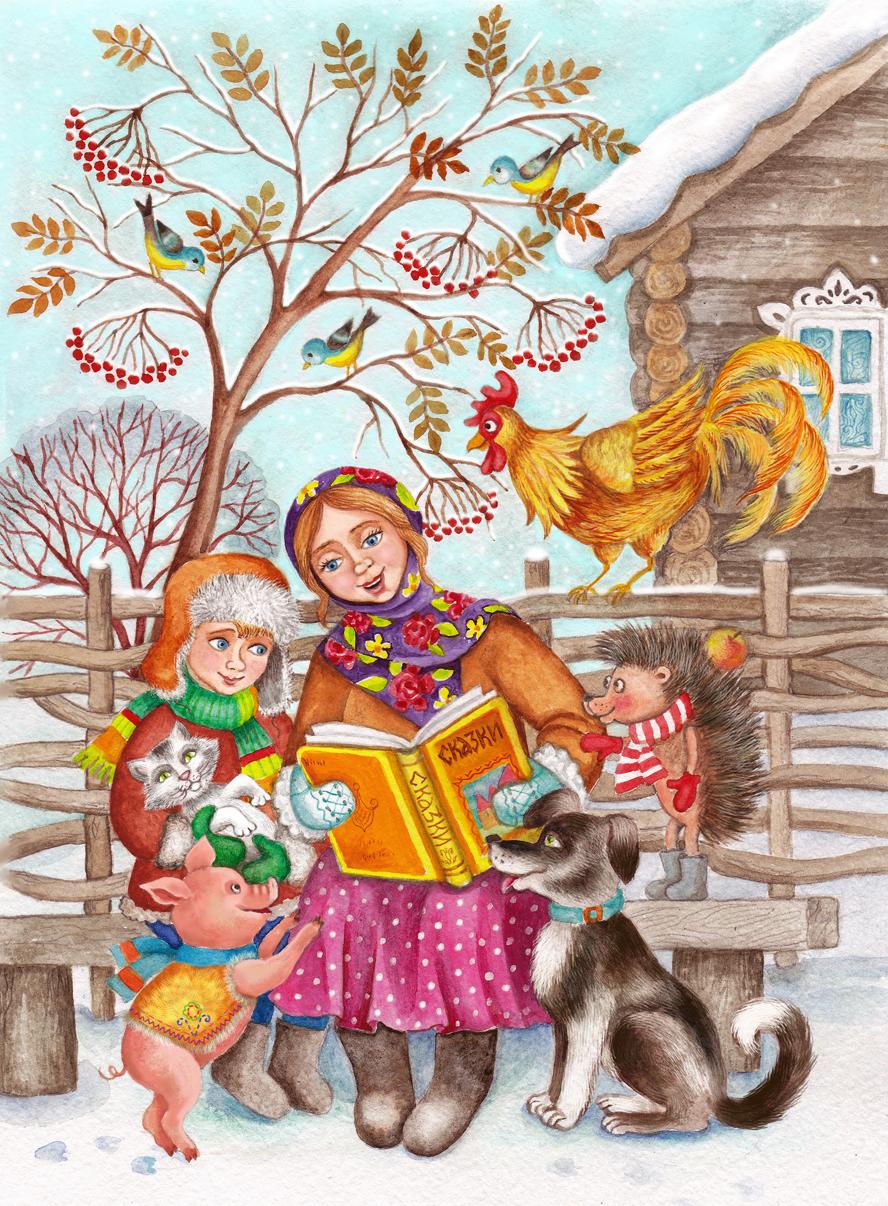 Иллюстрация зимние сказки в стиле декоративный | Illustrators.ru