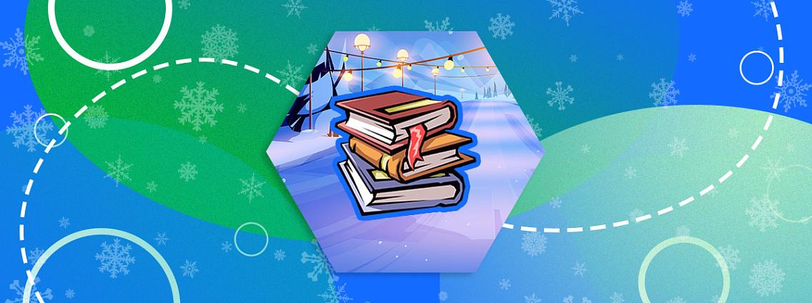 Зимняя сказка: вьюжные и морозные стихи о зиме. | Bookmarin