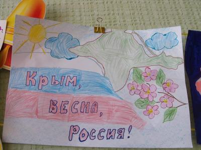 Крымская весна» в Национальной библиотеке УР