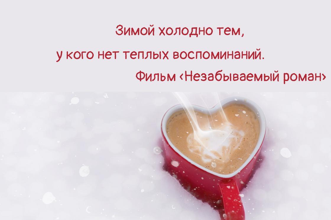 Фотосессия на День влюбленных зимой (ФОТО): создание идеальных кадров в  снежной атмосфере - trendymode.ru