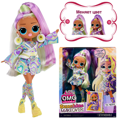 L.O.L. Surprise! OMG Sunshine Color Change - Sunrise Fashion Doll with  Color Changing Hair 1 ct | Shipt