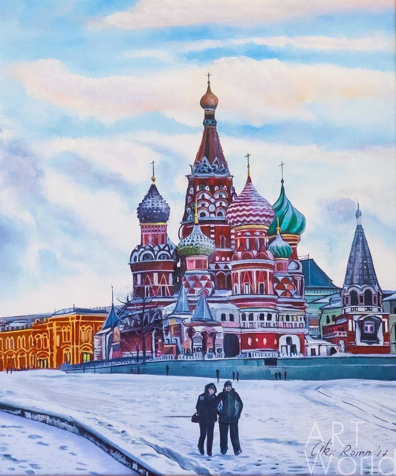 Картина Пейзаж маслом \"Москва. Зимой на Васильевском спуске\" 50x60 AR171002  купить в Москве