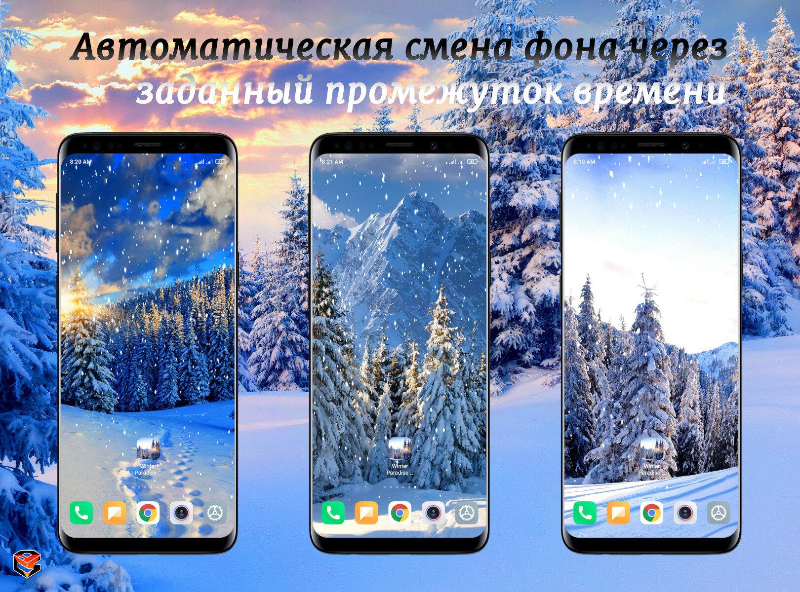 Обои на телефон лес, снег, зима, закат, зимний пейзаж - скачать бесплатно в  высоком качестве из категории \"Природа\"