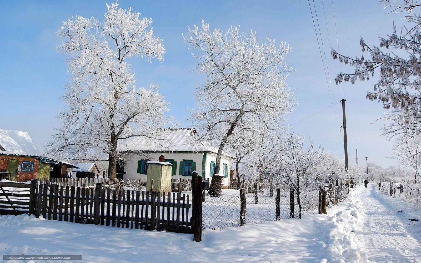 Картинки на рабочий стол зима в деревне фотографии