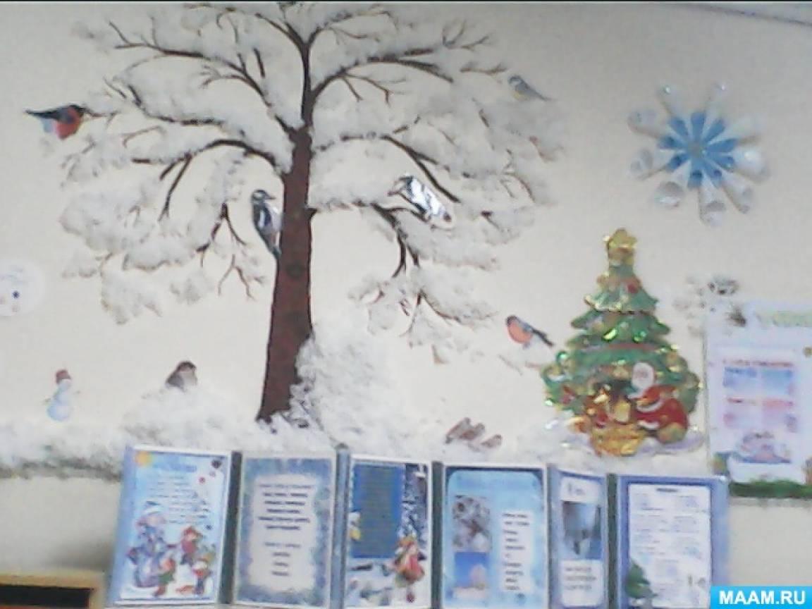 Оформление детского сада на тему зима » Праздник и компания - сайт для  людей, которые из праздника хотят сделать событие года