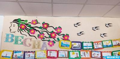 Картинки весна май для детей в детском саду для оформления (69 фото) »  Картинки и статусы про окружающий мир вокруг
