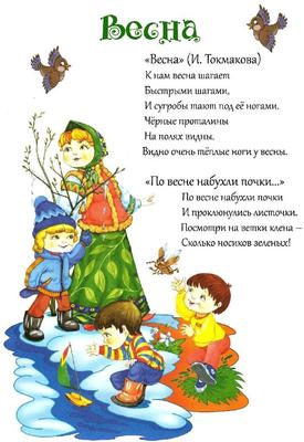 Всероссийский конкурс Волшебная ВЕСНА рисунок 264333