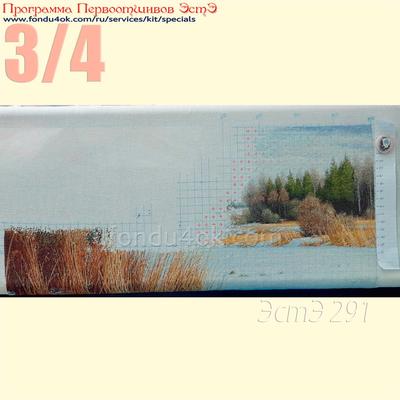 Приближение весны» картина Желнова Николая маслом на холсте — купить на  ArtNow.ru