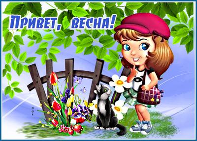 Привет Весна Сезонный Баннер Приветствия — стоковая векторная графика и  другие изображения на тему Весна - Весна, Цветок, Фоновые изображения -  iStock