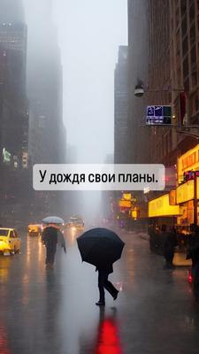 Дождь падает на окно с текстом „некоторые людей чувствуют дождь, другими  как раз получает влажным „ Стоковое Изображение - изображение насчитывающей  факты, картина: 132669535