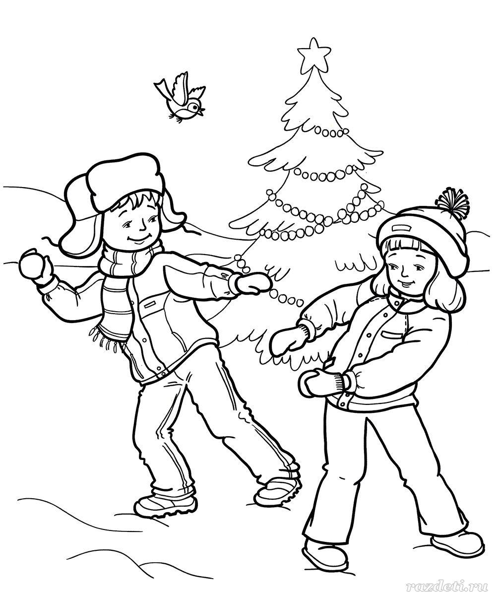 Раскраски на тему «Зима» для школьников