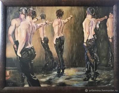 Танец под дождем