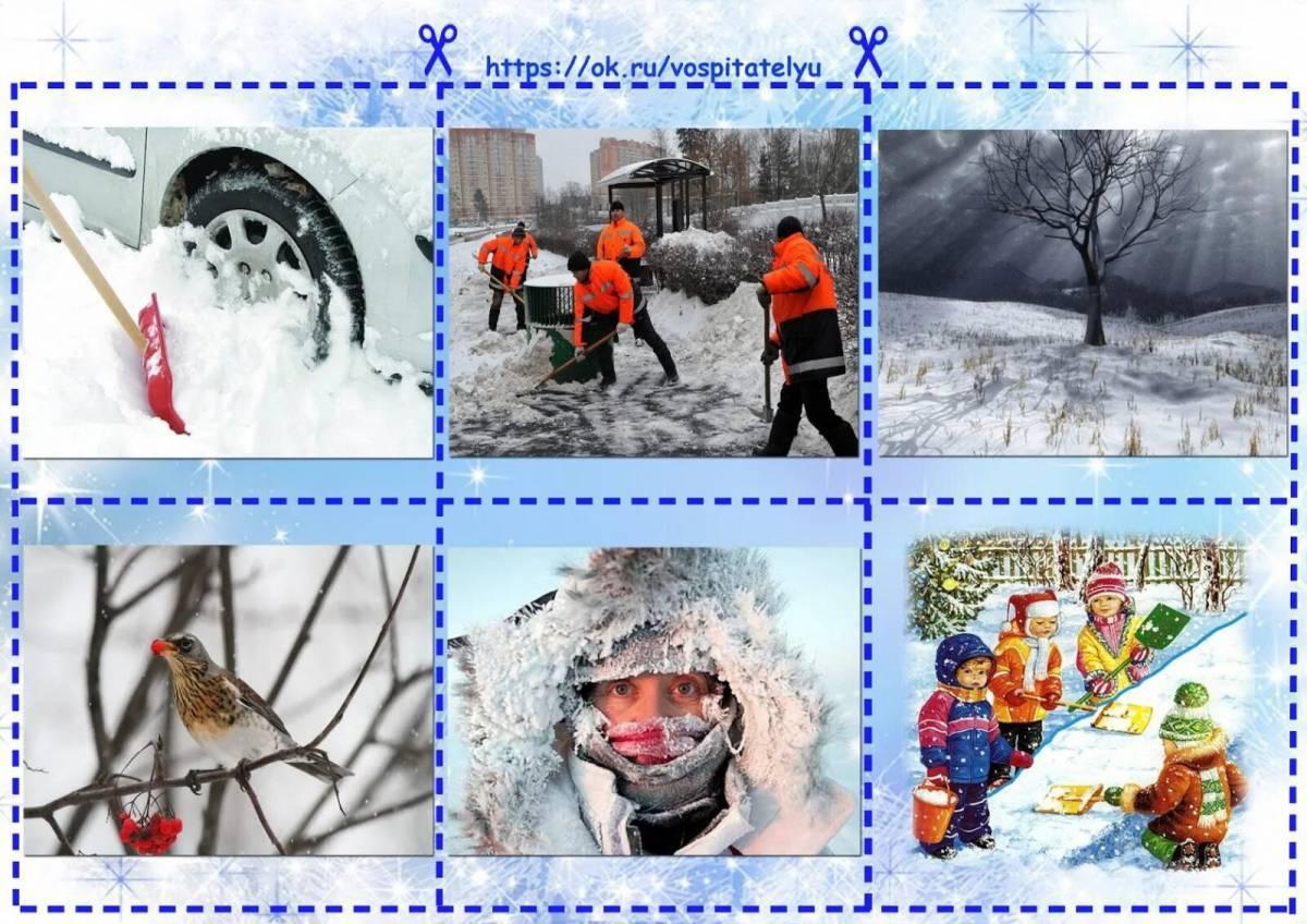 Картинки Труд людей зимой для детей (39 шт.) - #13017