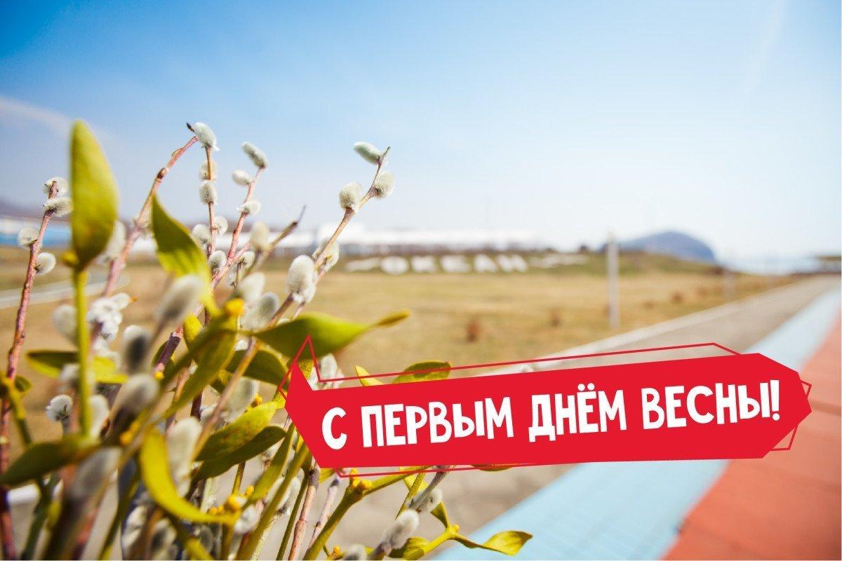 ВЕСНА ИДЕТ — К ВЕСНЕ ГОТОВЫ! | Аграрный бизнес-журнал «Моя Сибирь»