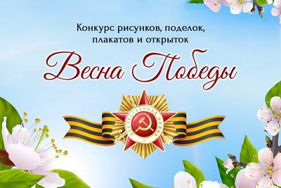 Весна победы на Кушва-онлайн.ру