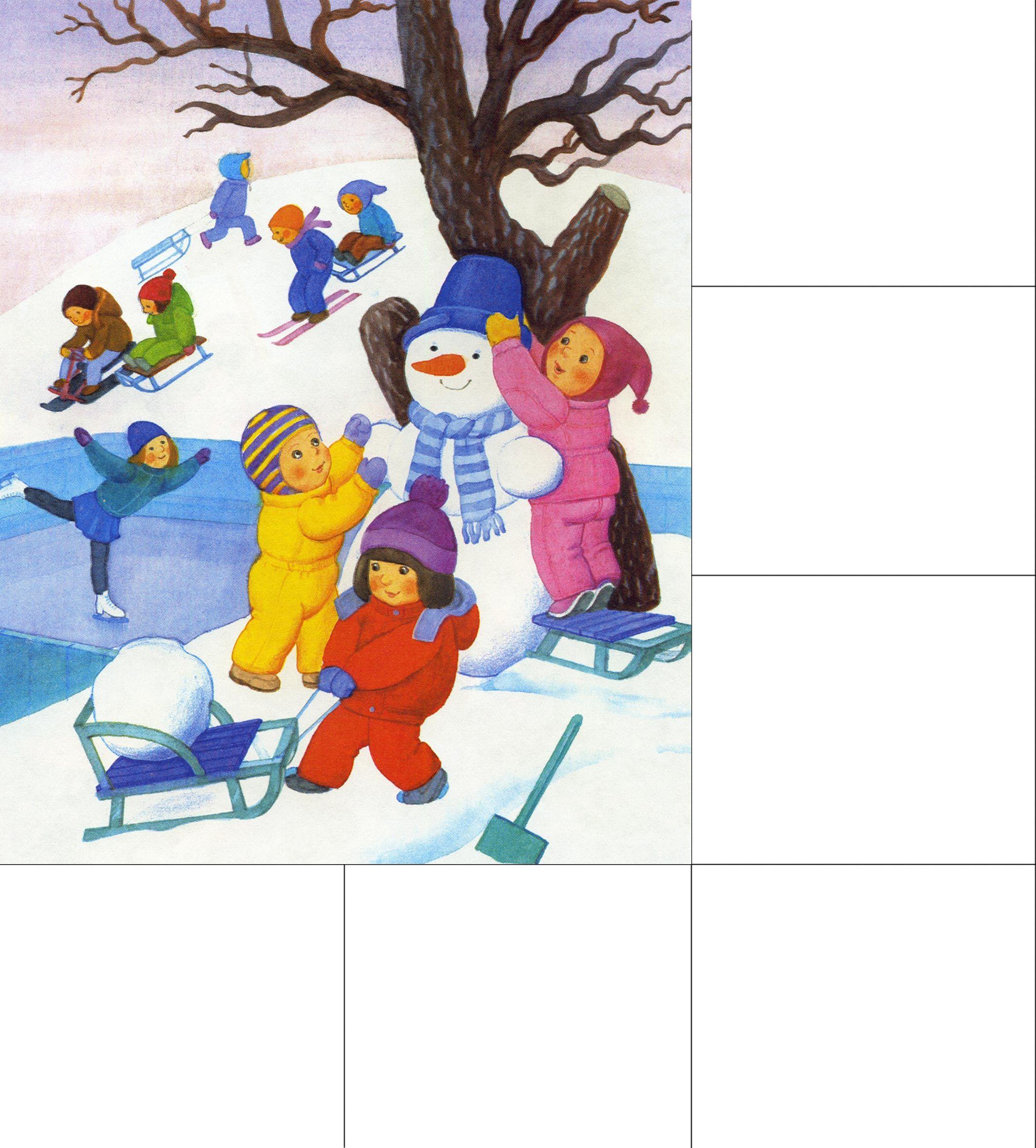 Время года Зима | Weather for kids, Childrens drawings, Childhood  development
