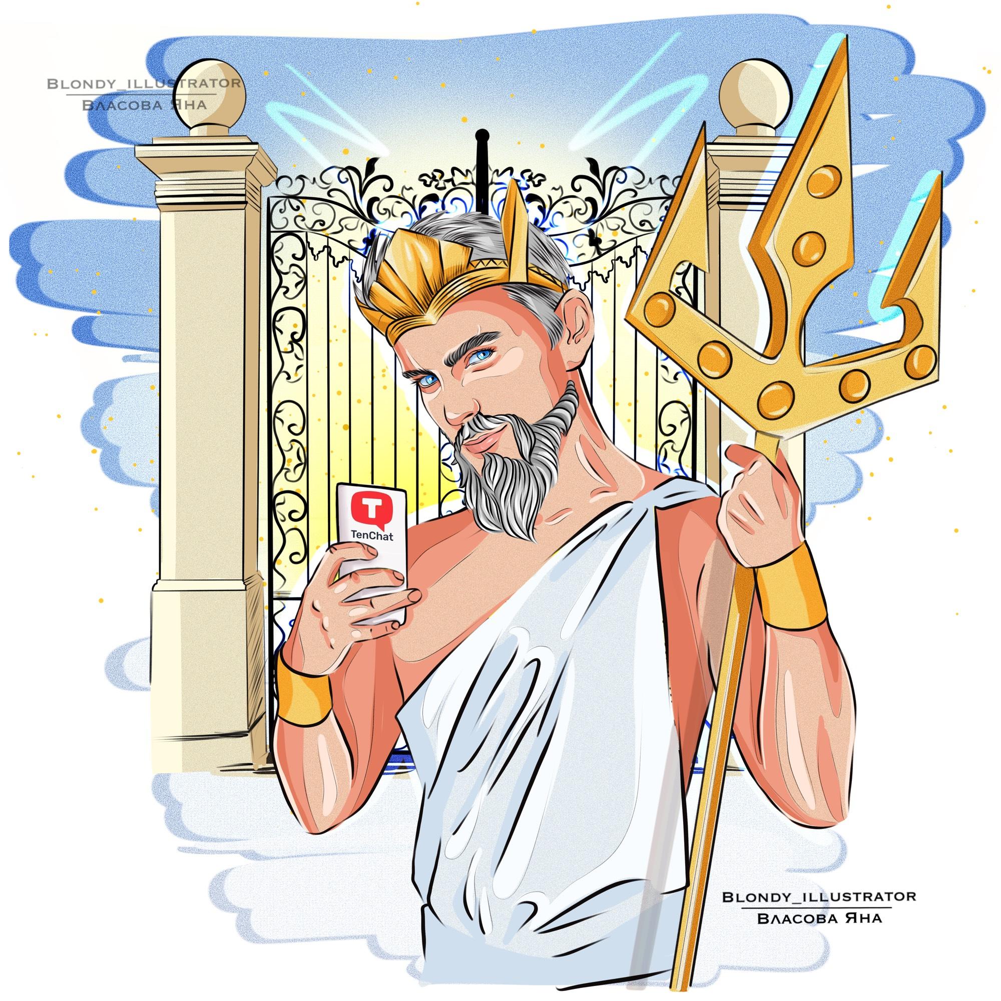 Бог грома Зевс картинки красный PNG , Zeus Clipart, Бог грома, царь богов  PNG картинки и пнг PSD рисунок для бесплатной загрузки