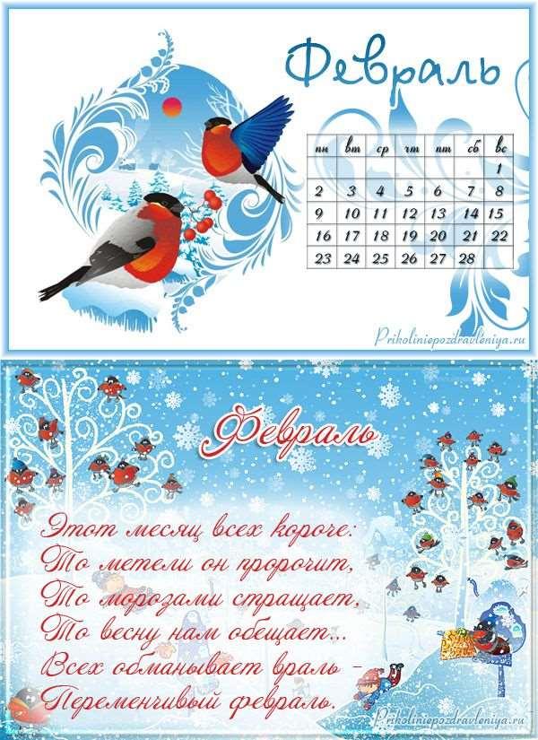 Красная Поляна в феврале: отдых и погода в Красной Поляне (Россия)