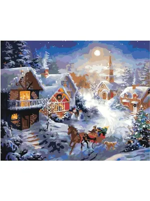 Картина по номерам \"Новый год. Рождество. Зимняя деревня. Люди. Городок\" -  купить с доставкой по выгодным ценам в интернет-магазине OZON (354463087)