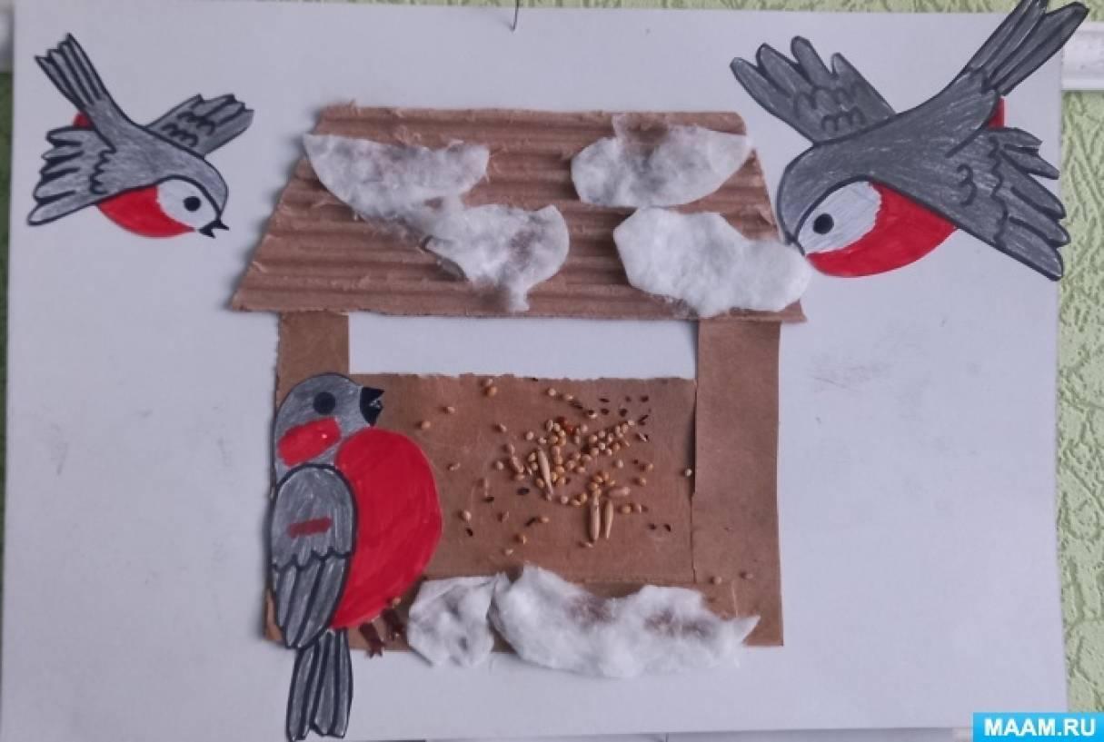Зимующие птицы (для дошкольников) - презентация онлайн
