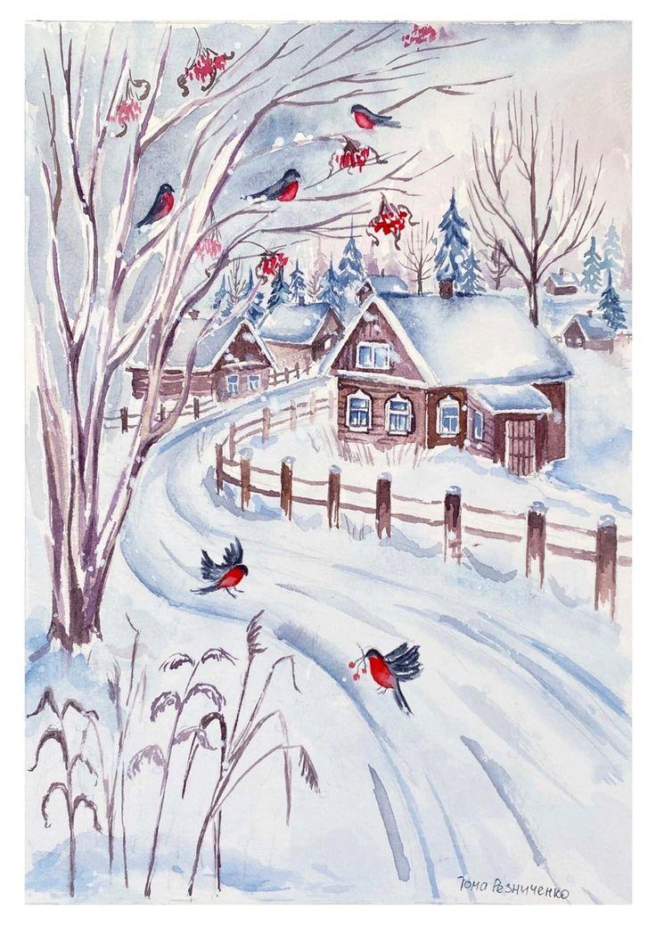 Снежная зима | Winter drawings, Painting, Christmas illustration