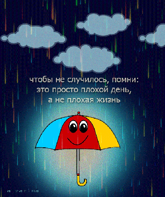 в поисках вдохновения 💫 on Instagram: \"люблю дождь #видеоцитаты #цитаты # дождь #осень\"