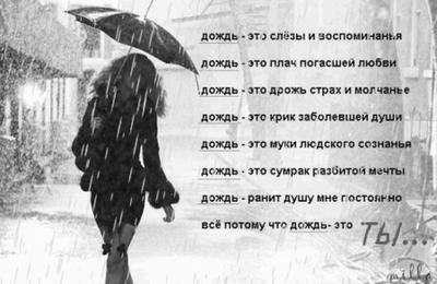 Настроение - дождь... :: Кулага Андрей Андреевич – Социальная сеть ФотоКто