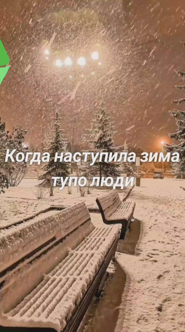 В Симферополе наступила зима - Лента новостей Крыма
