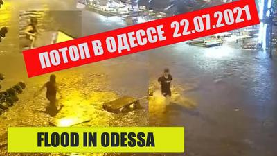 Осторожно на дорогах — синоптики рассказали о погоде в Одессе сегодня.  Читайте на UKR.NET