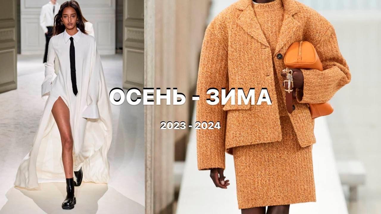 Осень-зима 22-23 Burvin - белорусский бренд женской одежды.