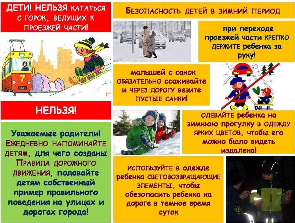 Деду Морозу обещаю: ПДД не нарушаю!» В Артемовском собрали больше сотни  детских обещаний